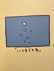 1383072 B