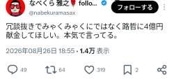 152927 B
