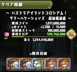 274676 B