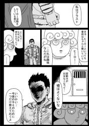 106709 B