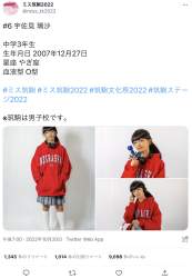 1057646 B