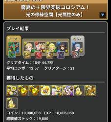 655956 B