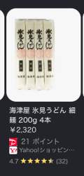 48181 B