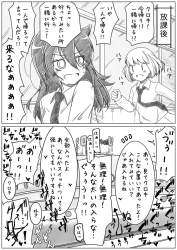 542615 B
