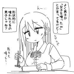 87395 B