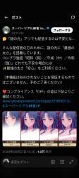 778704 B