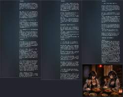 2842138 B