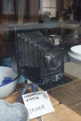 6508967 B