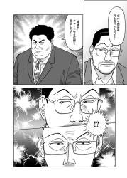 508127 B