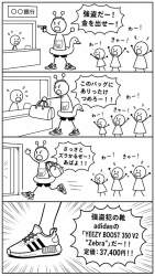 1504352 B