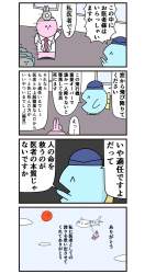 242549 B
