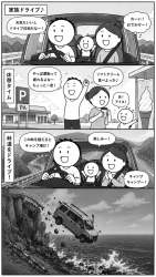 262376 B