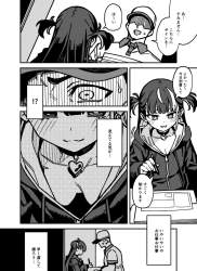 509145 B