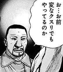 33190 B