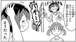 135924 B