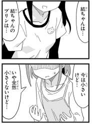 345567 B