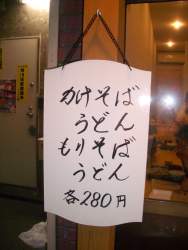 88525 B