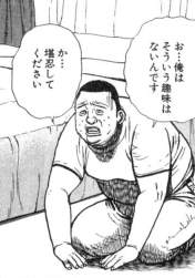 135609 B
