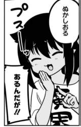 55327 B