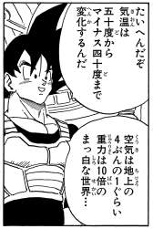 477996 B