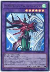 76891 B