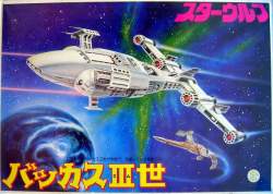 60381 B