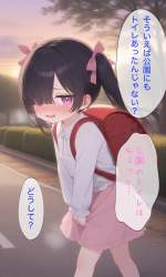 358723 B
