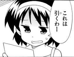 142543 B