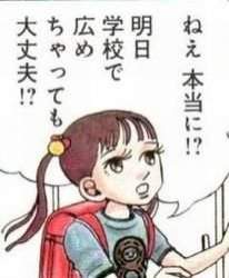 13768 B