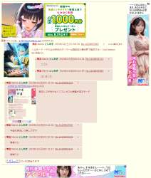 807703 B