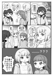 548246 B