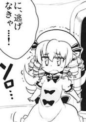 17496 B