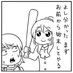 37687 B