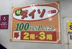 174467 B