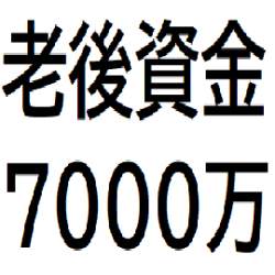 6868 B