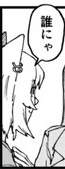 7387 B