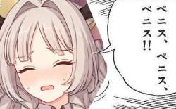 86694 B