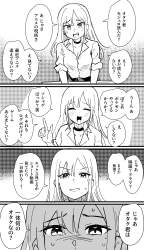 1407238 B