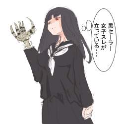 502761 B