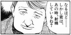 52157 B