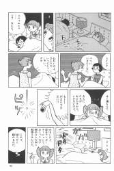 354241 B
