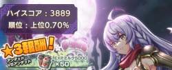 66837 B