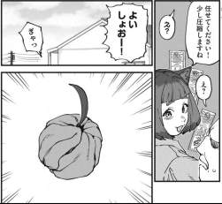 723894 B