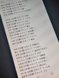 114743 B