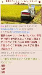 1034782 B