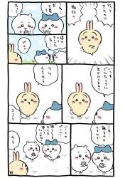 306977 B
