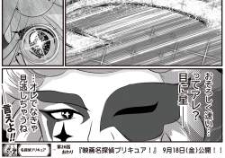 525615 B