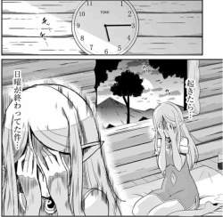 734566 B
