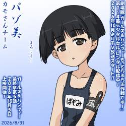 98961 B
