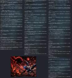 4242551 B
